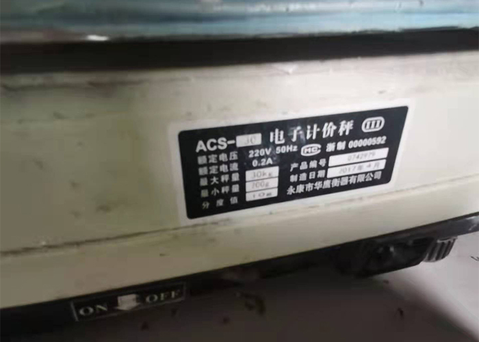 電子計價秤(cheng)