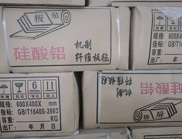 矽酸鋁(lǚ)纖維氈